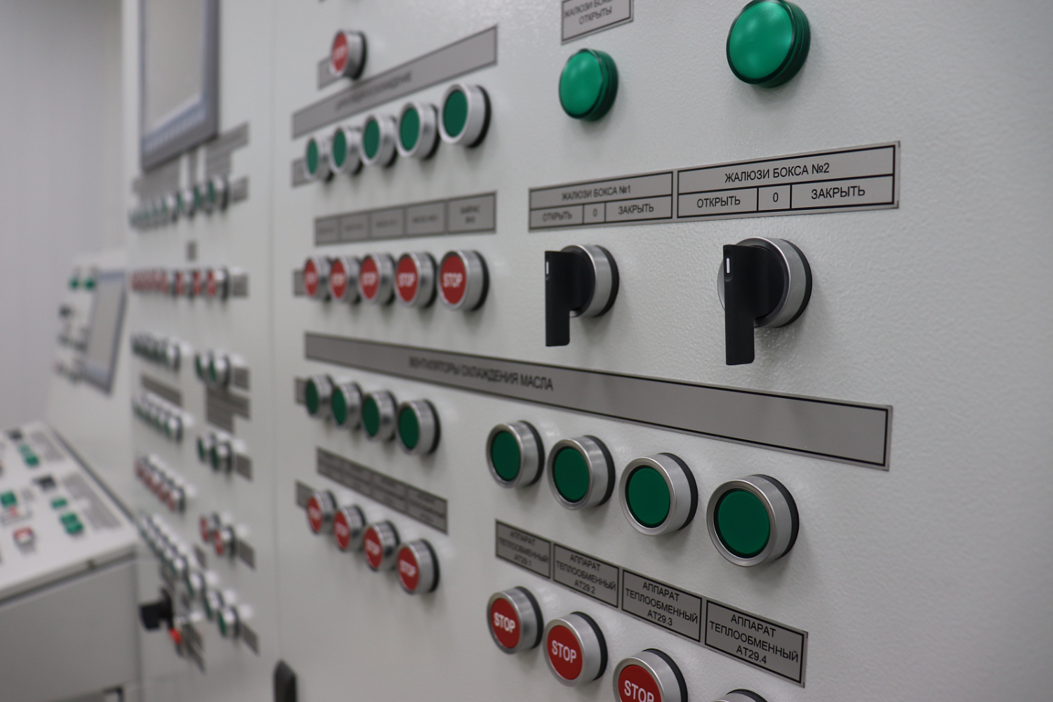 Автоматизированные системы управления технологическими процессами