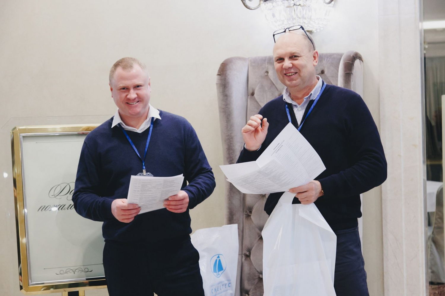 ПОСТ-РЕЛИЗ  посвященный завершению XV международной конференции ООО "УрИЦ"