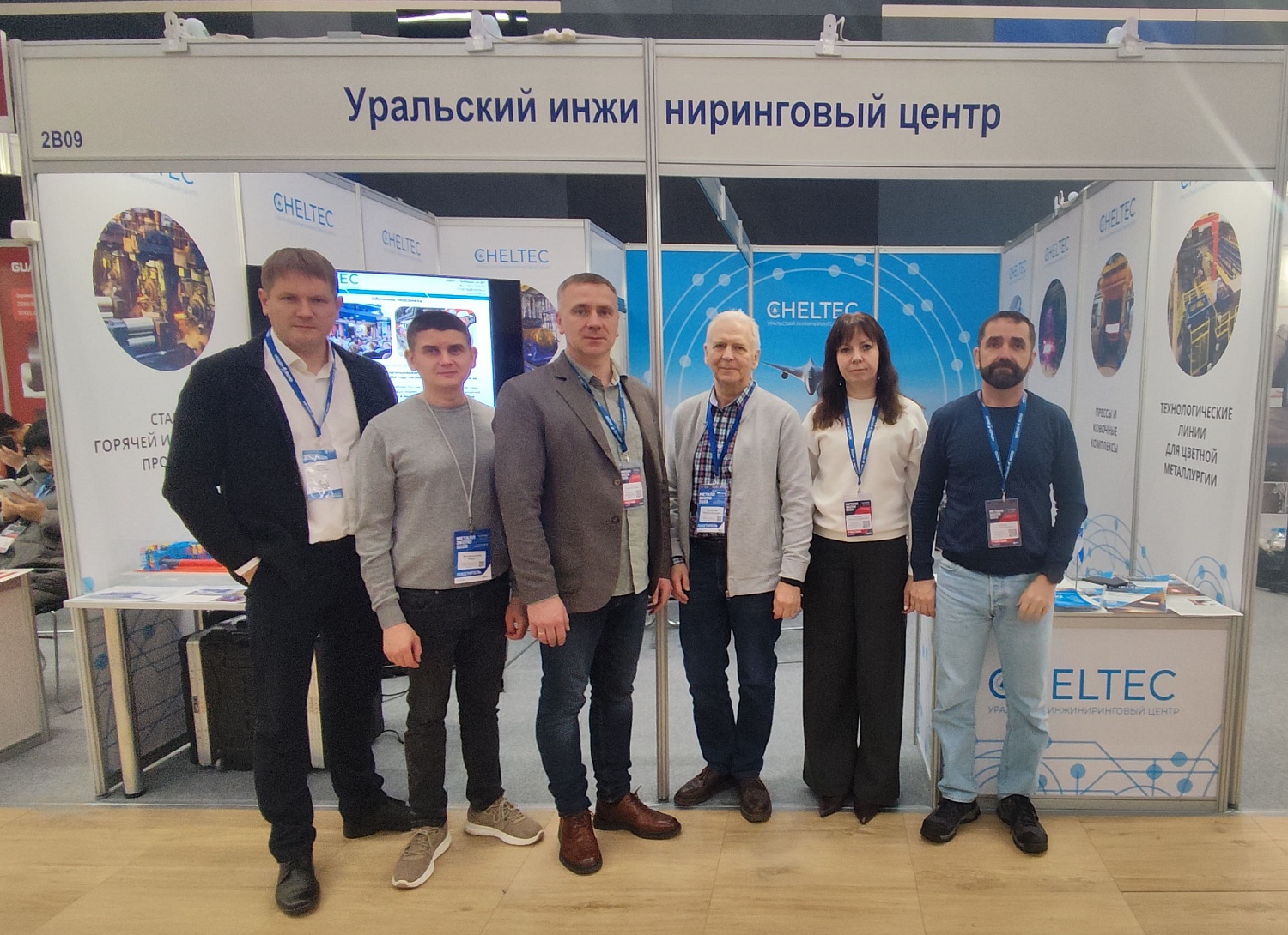 Итоги выставки "Металл-Экспо-2025"