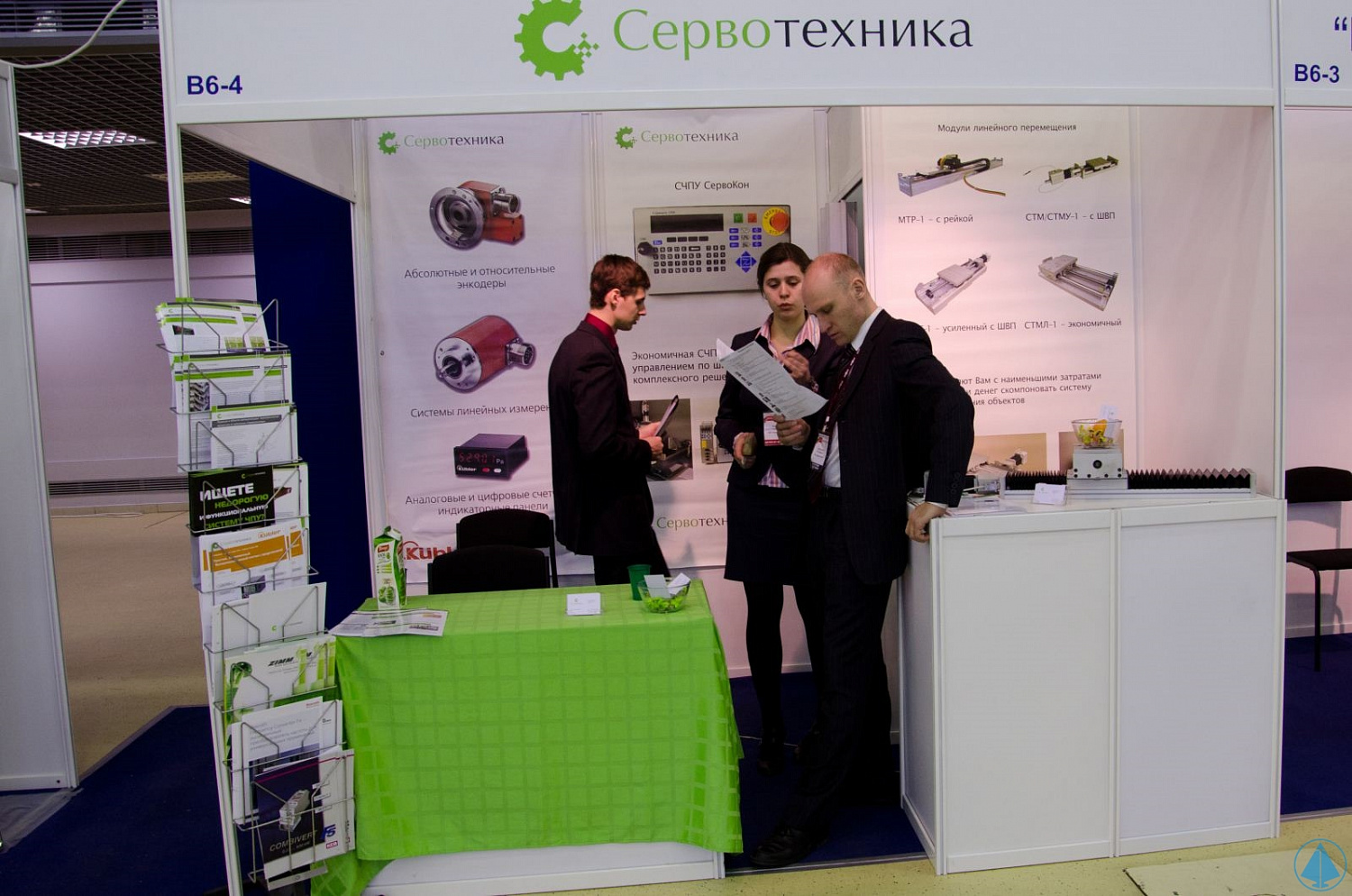 Выставка "Интердрайв-2012"    В Москве торжественно завершил свою работу IX Международный Форум и выставка по гидравлике, пневматике и приводам «Интердрайв-2012», на которой также была представлена компания «Уральский инжиниринговый центр».