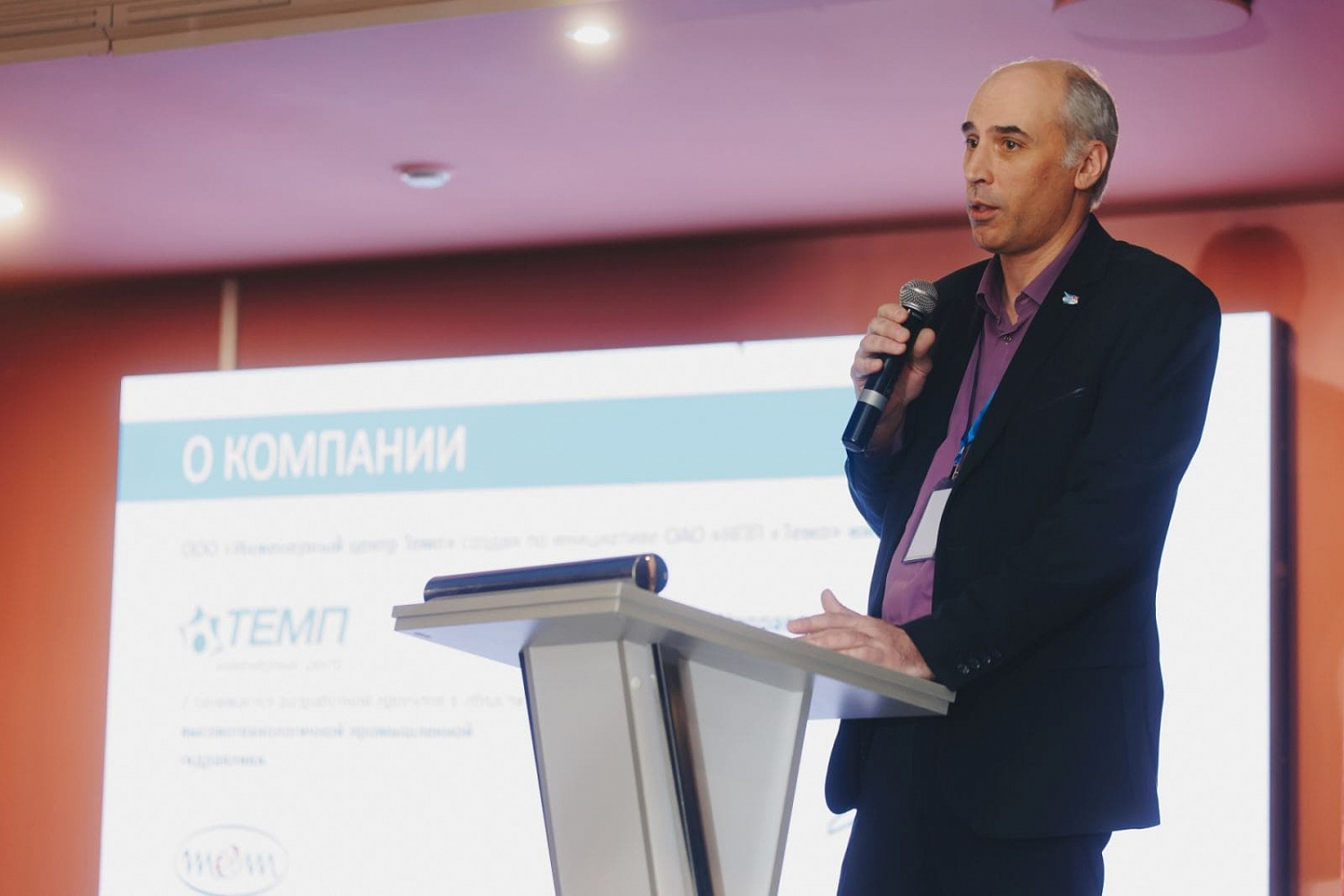 Актуальные проблемы и пути их решения при техническом перевооружении гидрофицированного оборудования в современных условиях