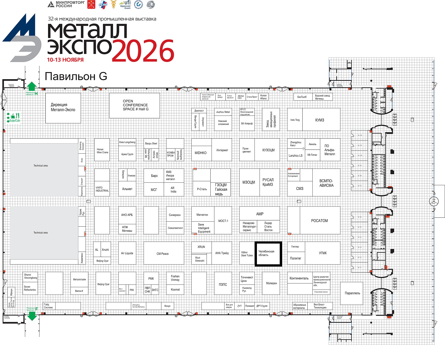 Приглашаем на выставку "Металл-Экспо 2026". Стенд G222 (Челябинской области)