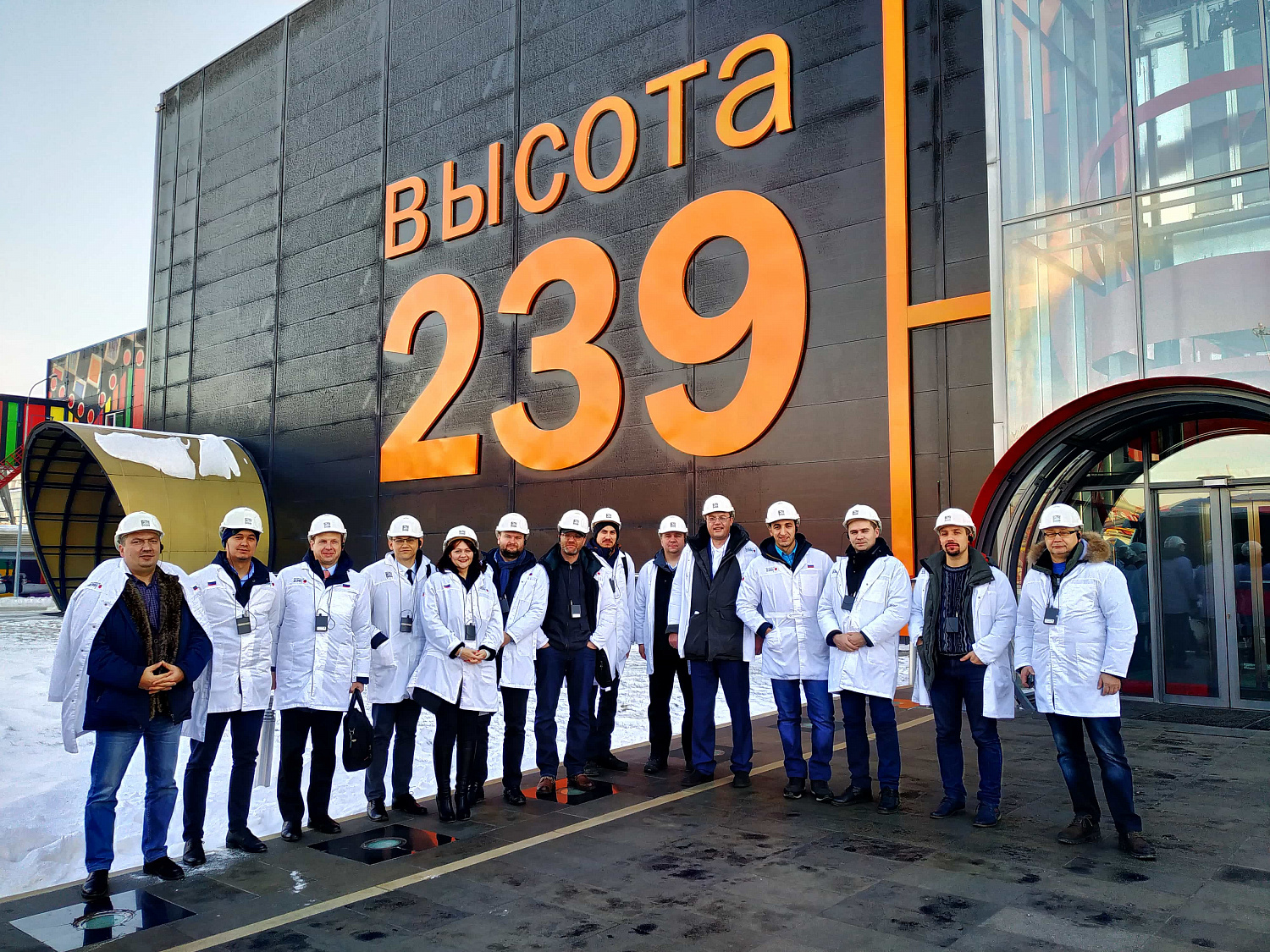 Конкурентные технологии и новое оборудование для промышленных предприятий