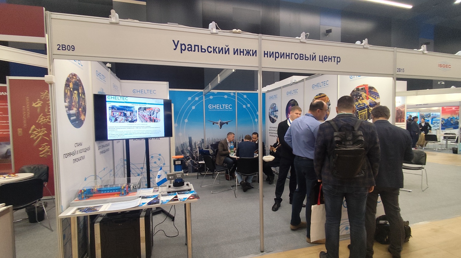 Итоги выставки "Металл-Экспо-2025"