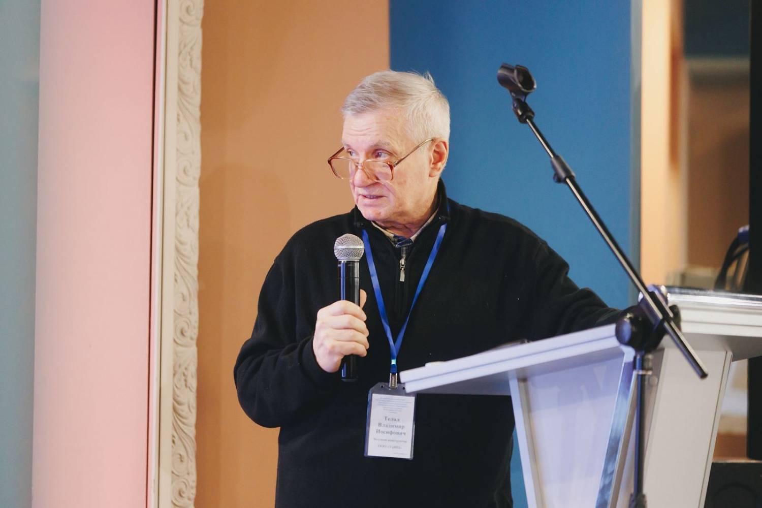 ПОСТ-РЕЛИЗ  посвященный завершению XV международной конференции ООО "УрИЦ"