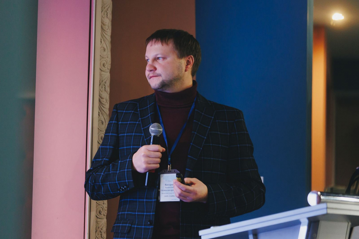 ПОСТ-РЕЛИЗ  посвященный завершению XV международной конференции ООО "УрИЦ"