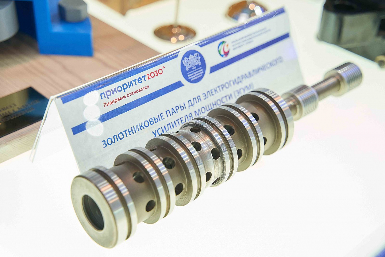 Участие в выставке ИННОПРОМ 2023  Компания УрИЦ приняла участие в выставке ИННОПРОМ 2023