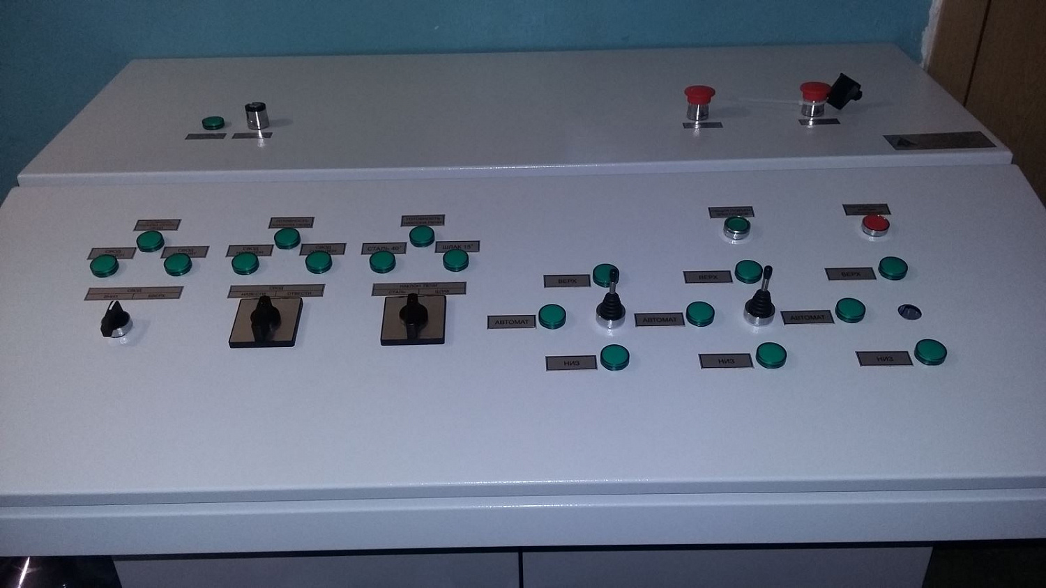 Электрооборудование. Электромонтаж