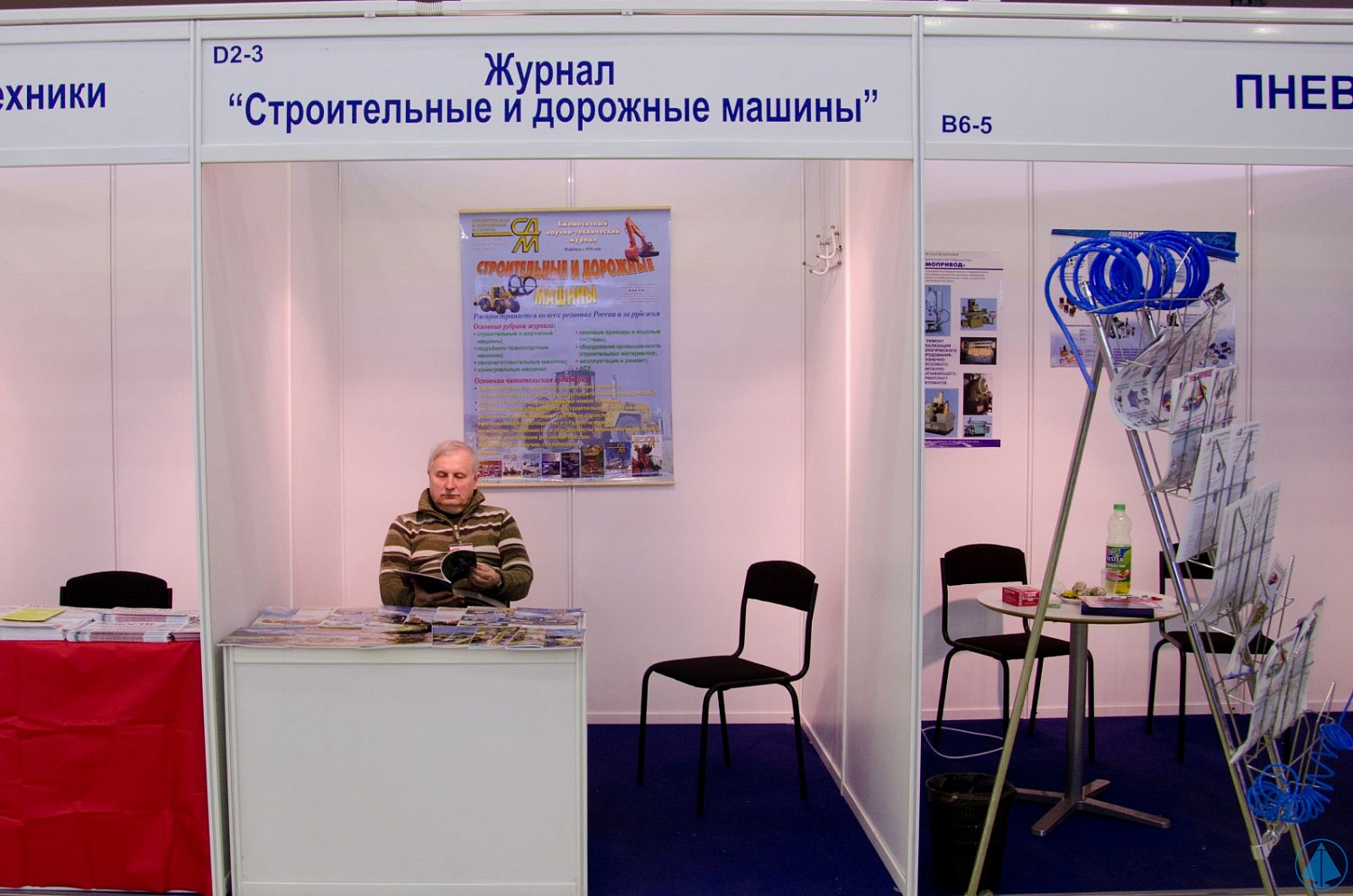 Выставка "Интердрайв-2012"    В Москве торжественно завершил свою работу IX Международный Форум и выставка по гидравлике, пневматике и приводам «Интердрайв-2012», на которой также была представлена компания «Уральский инжиниринговый центр».