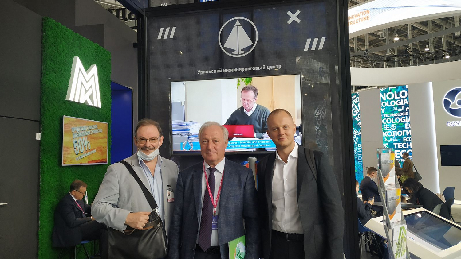 ИННОПРОМ-2021  Международная выставка ИННОПРОМ 2021 завершилась в Екатеринбурге.