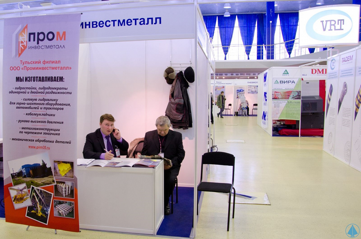 Выставка "Интердрайв-2012"    В Москве торжественно завершил свою работу IX Международный Форум и выставка по гидравлике, пневматике и приводам «Интердрайв-2012», на которой также была представлена компания «Уральский инжиниринговый центр».
