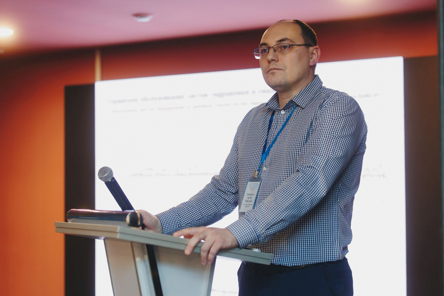 ПОСТ-РЕЛИЗ  посвященный завершению XV международной конференции ООО "УрИЦ"