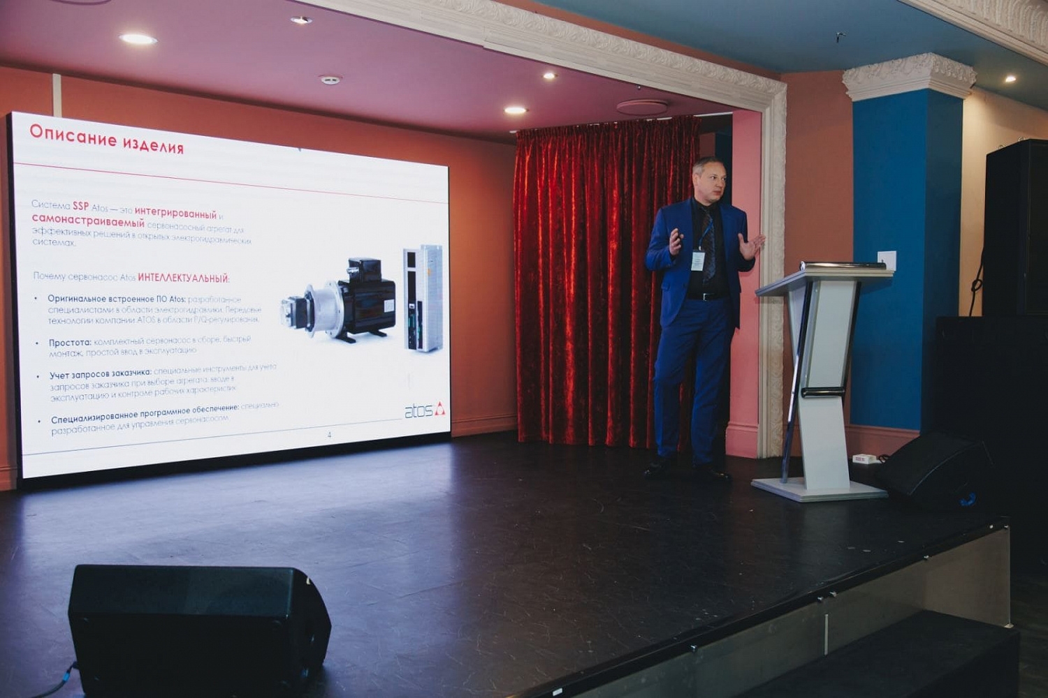 Актуальные проблемы и пути их решения при техническом перевооружении гидрофицированного оборудования в современных условиях