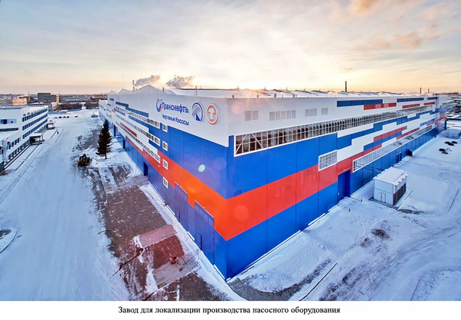 Завод для локализации производства насосного оборудования. Сборочное производство. Испытательный центр