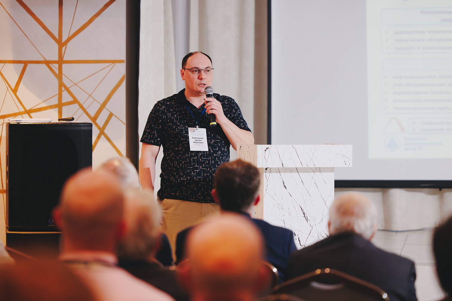 Техническое перевооружение гидрофицированного оборудования в современных условиях