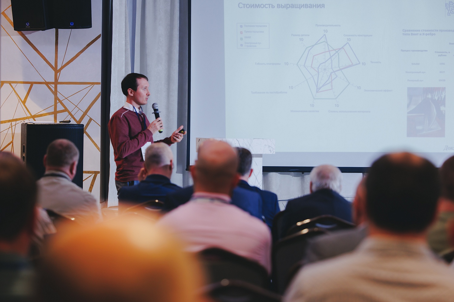 Техническое перевооружение гидрофицированного оборудования в современных условиях