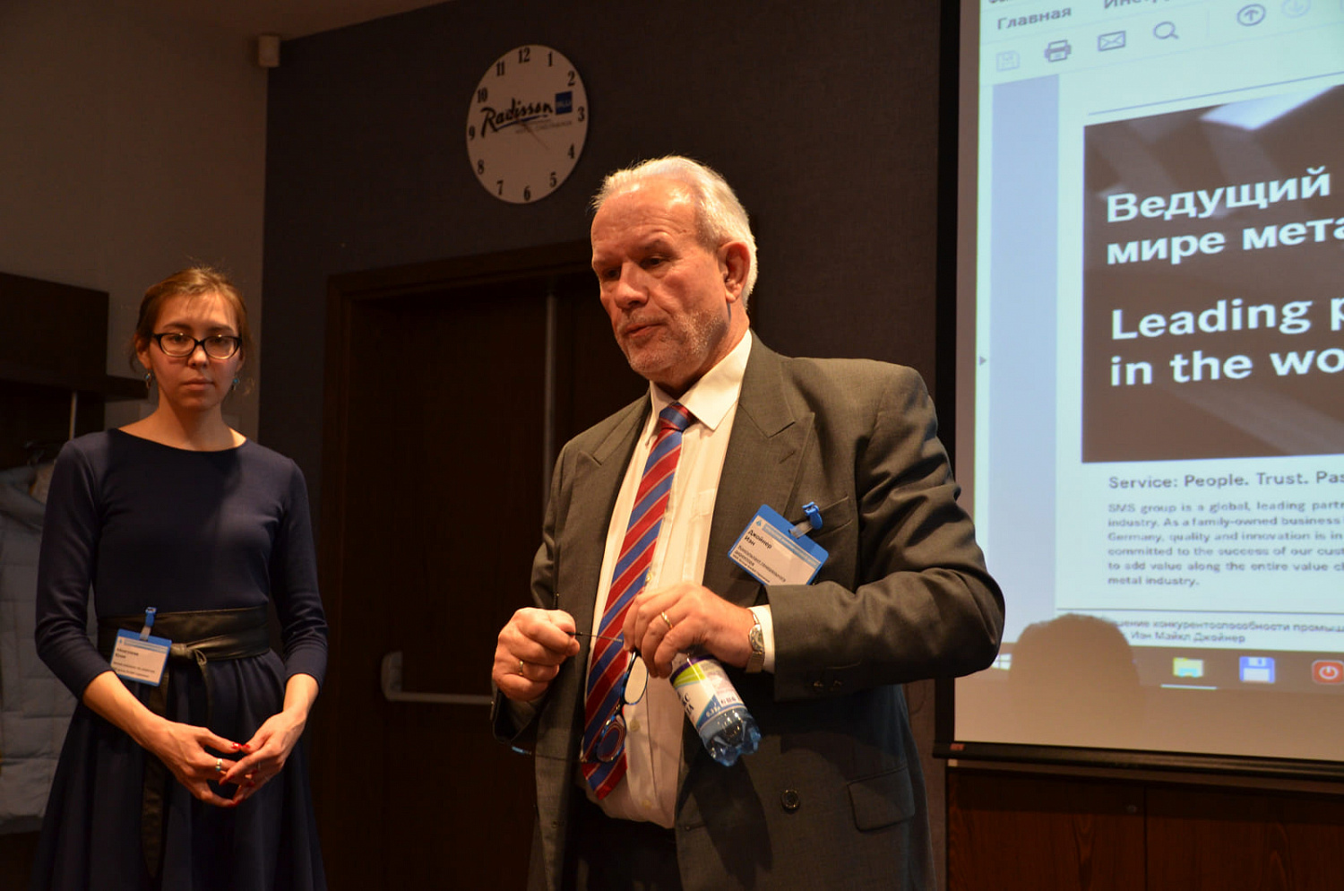 Повышение конкурентноспособности промышленных предприятий