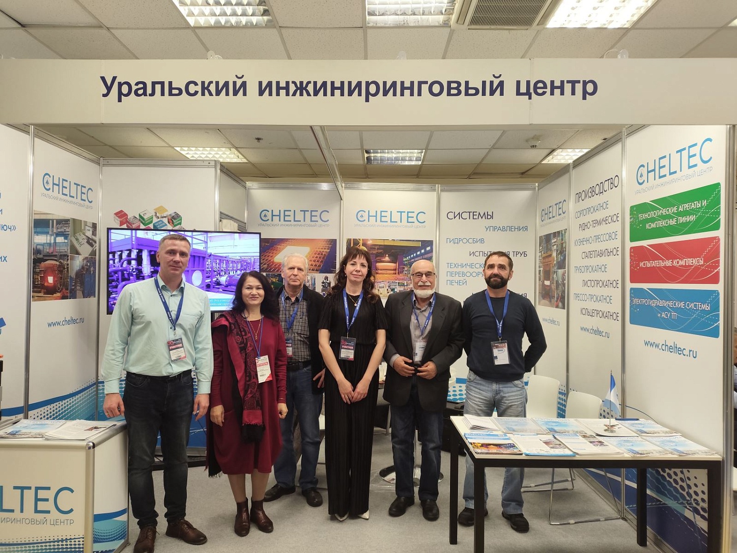 Подводим итоги выставки "Металл-Экспо-2024"