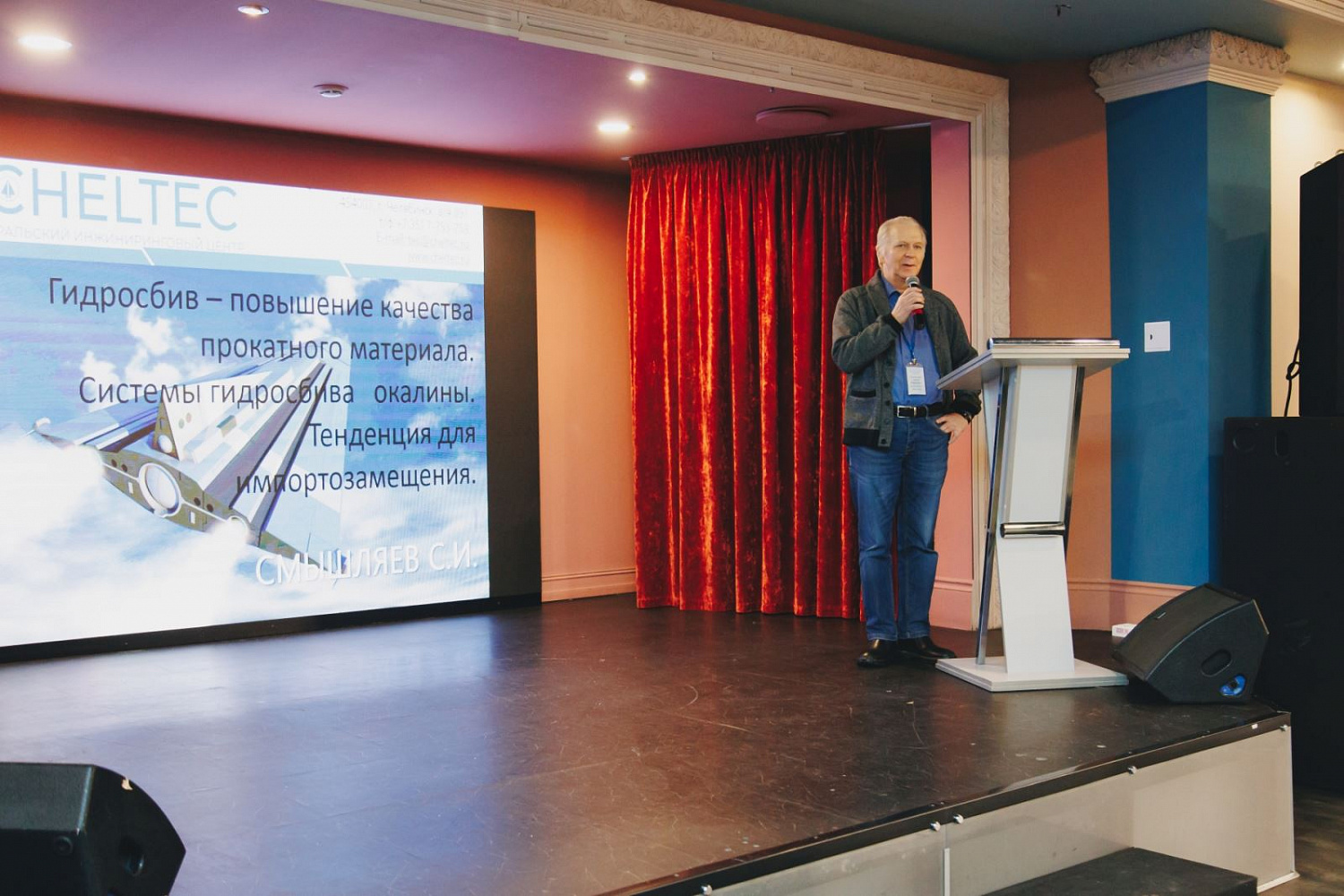 ПОСТ-РЕЛИЗ  посвященный завершению XV международной конференции ООО "УрИЦ"