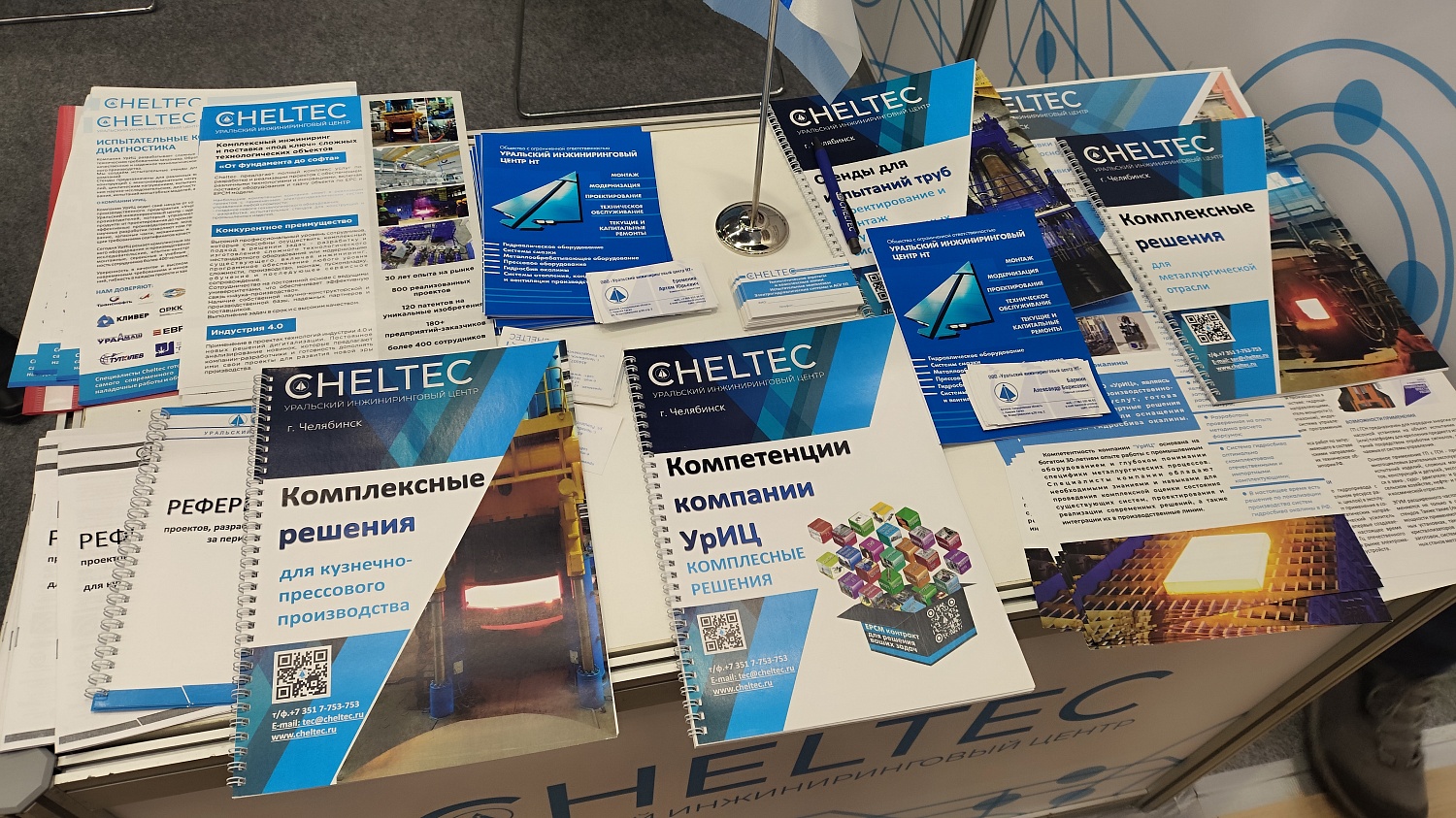 Итоги выставки "Металл-Экспо-2025"