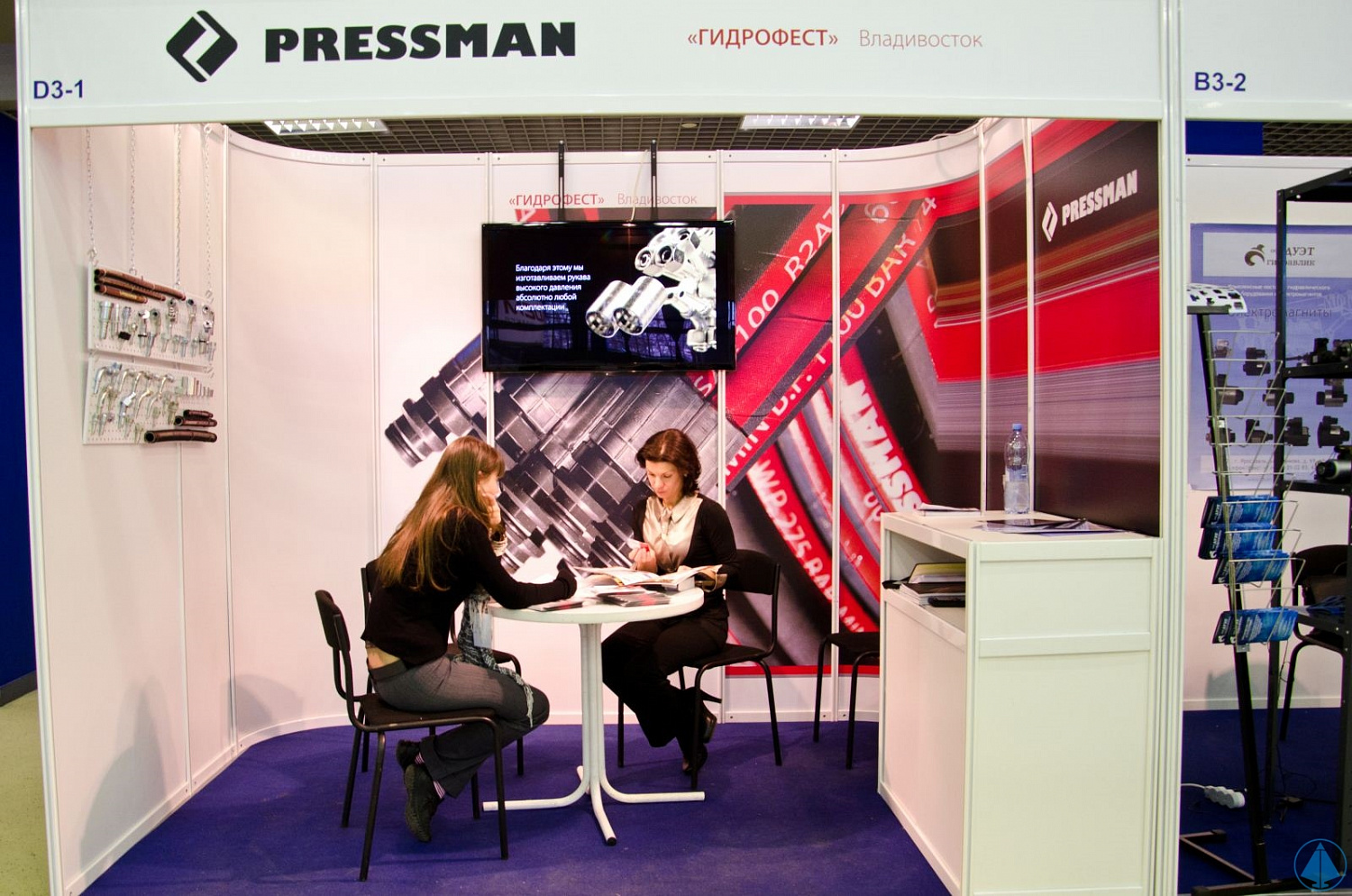 Выставка "Интердрайв-2012"    В Москве торжественно завершил свою работу IX Международный Форум и выставка по гидравлике, пневматике и приводам «Интердрайв-2012», на которой также была представлена компания «Уральский инжиниринговый центр».