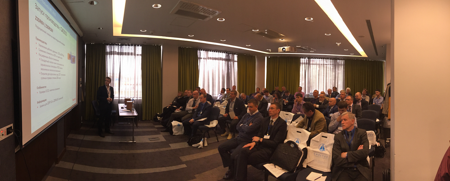 Х ежегодный международный семинар УрИЦ