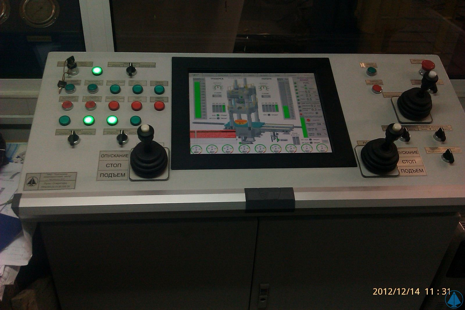 Успешно завершена модернизация штамповочного пресса усилием 6500тс  ООО "УрИЦ" завершил реконструкцию гидравлической системы и системы управления штамповочного пресса двойного действия на ОАО «Уралхиммаш», г. Екатеринбург