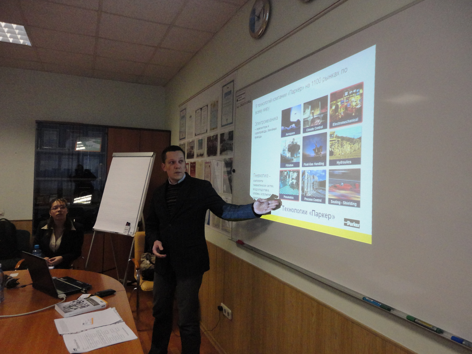 Обучающий семинар ООО "Паркер Ханнифин" прошел 9-10 февраля 2012 г.  9-10 февраля 2012г. представители ООО «Паркер Ханнифин» провели обучающий семинар для сотрудников компании ООО «Уральский инжиниринговый центр»