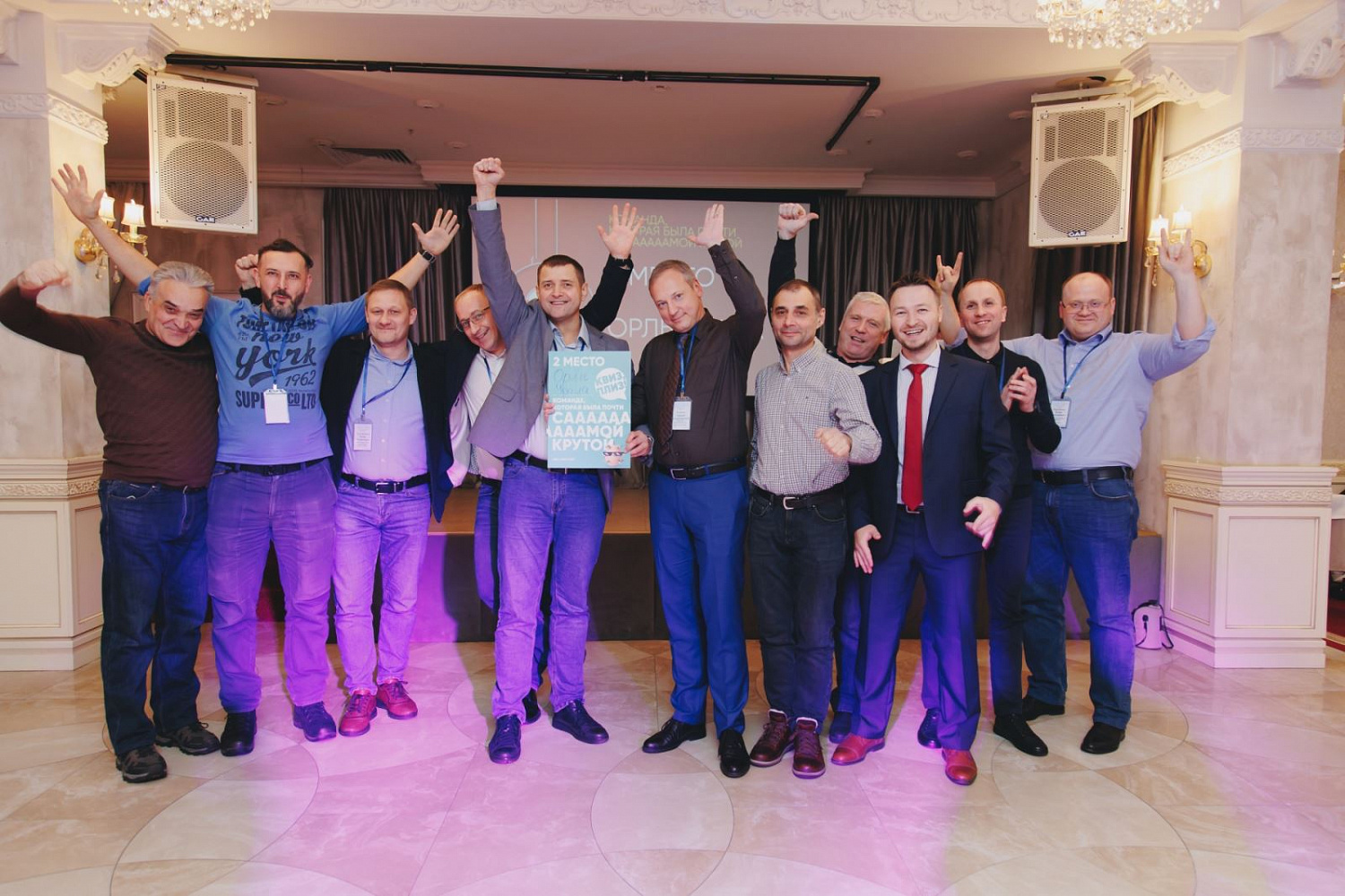 ПОСТ-РЕЛИЗ  посвященный завершению XV международной конференции ООО "УрИЦ"