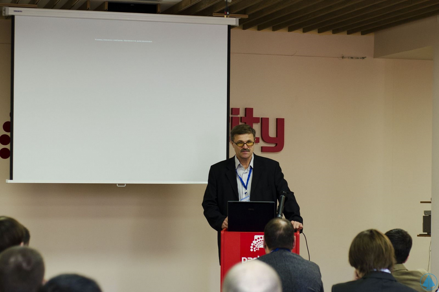 IХ ежегодный международный семинар  20 и 21 мая в Челябинске состоялся очередной ежегодный семинар: «Улучшение качества проката в металлургии: гидросистемы металлургического оборудования, работающие на воде и водосодержащих жидкостях», организованный Ура