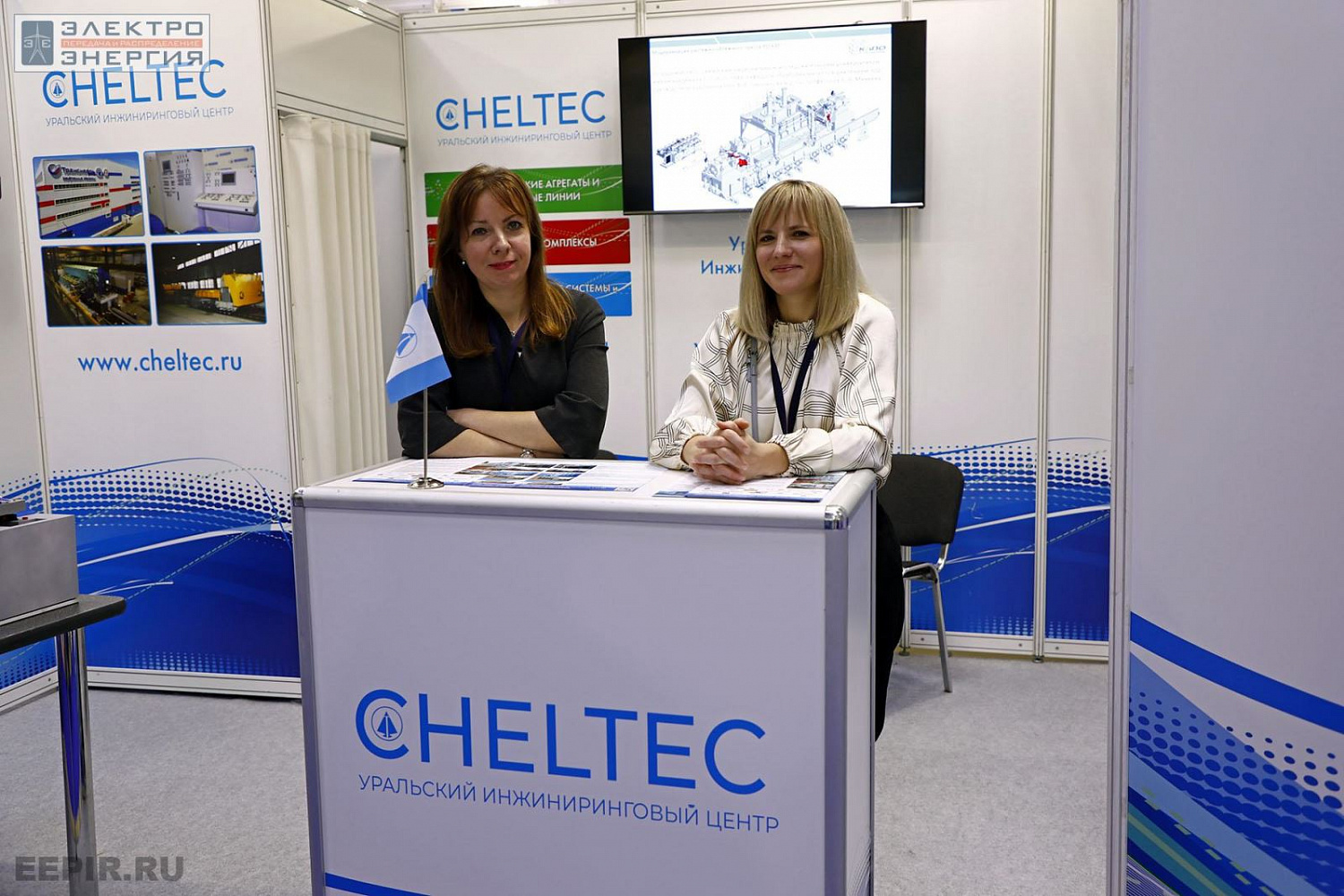 Компания УрИЦ приняла участие в выставке-форуме "Территория NDT"  24-27 октября 2022 года