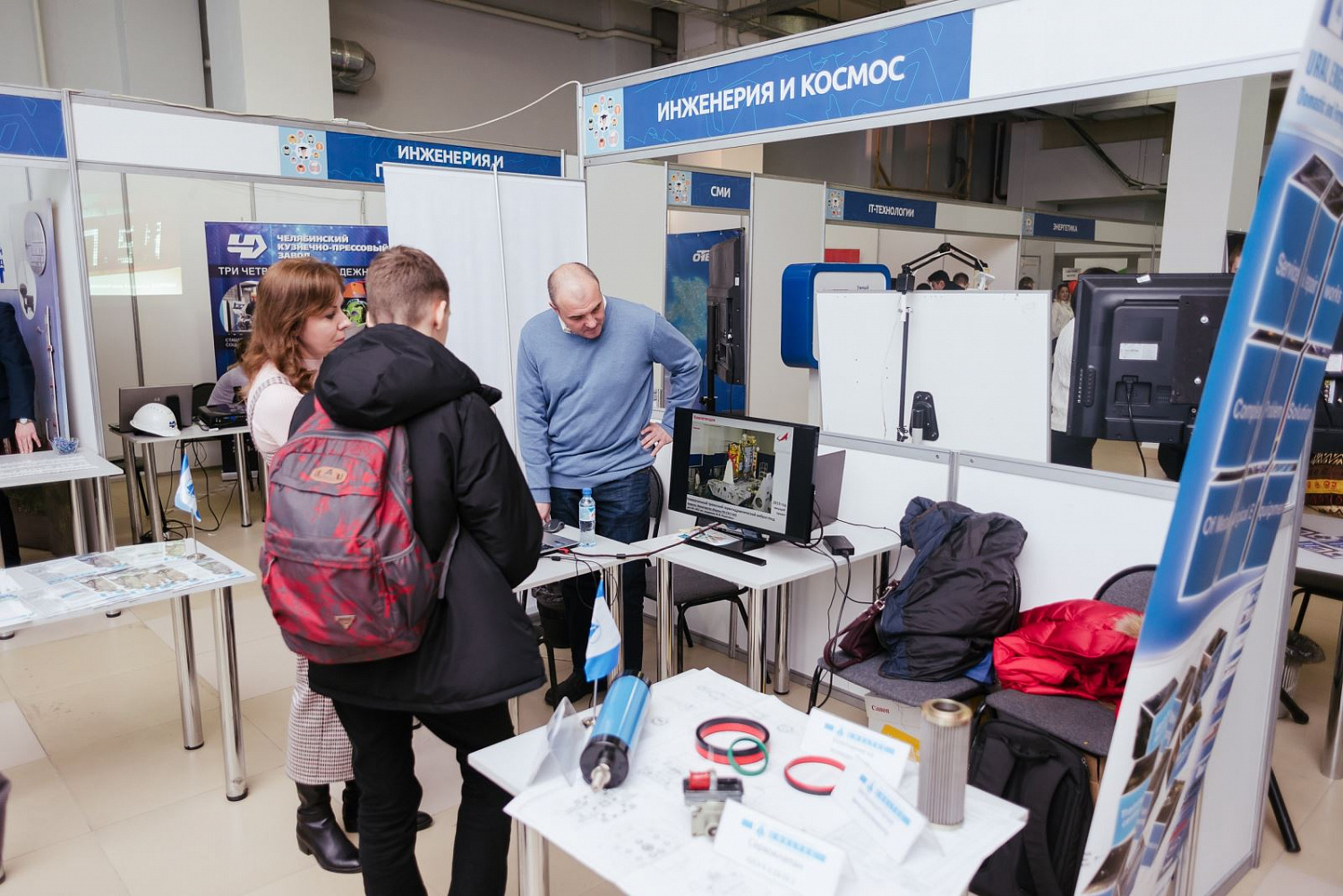 Компания УрИЦ приняла участие в "Городе профессий"  в рамках общероссийской выставки «Образование через всю жизнь. Абитуриент-2020»