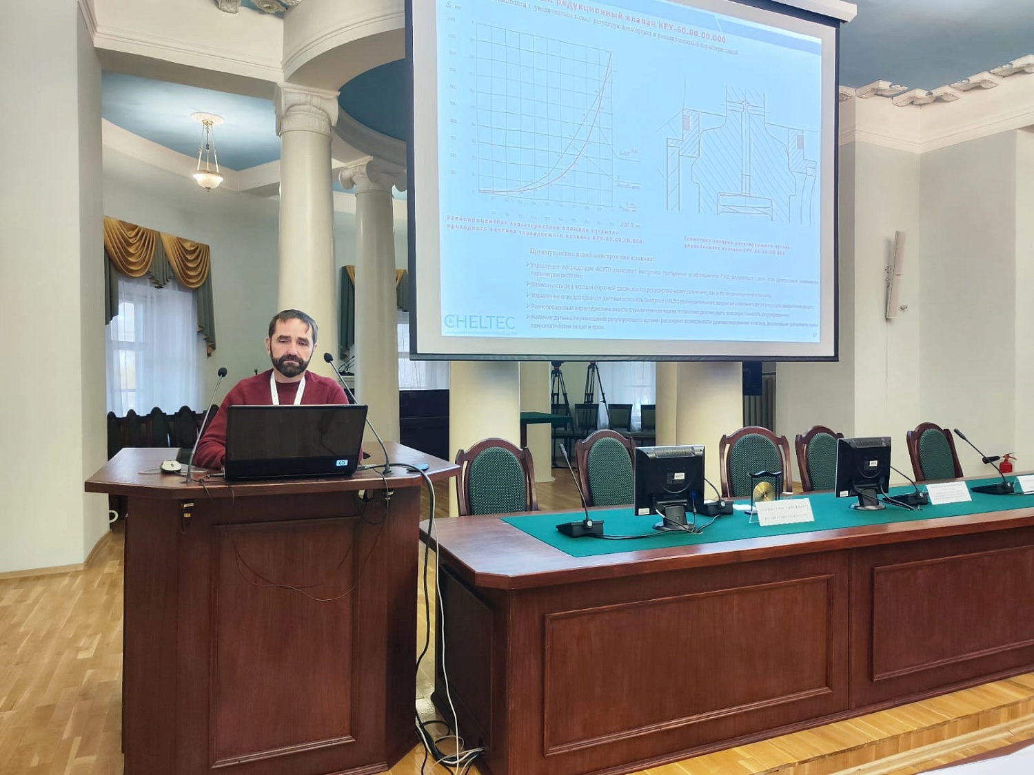 Представители УрИЦ приняли участие в конференции "Гидравлика 2025"