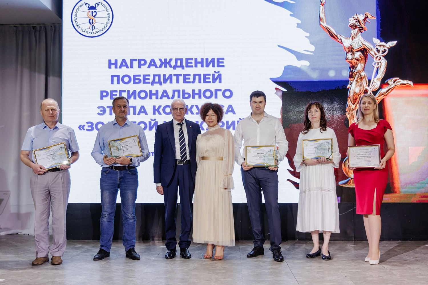 Компанию УрИЦ признали победителем  Национальной премии в области предпринимательской деятельности «Золотой Меркурий»