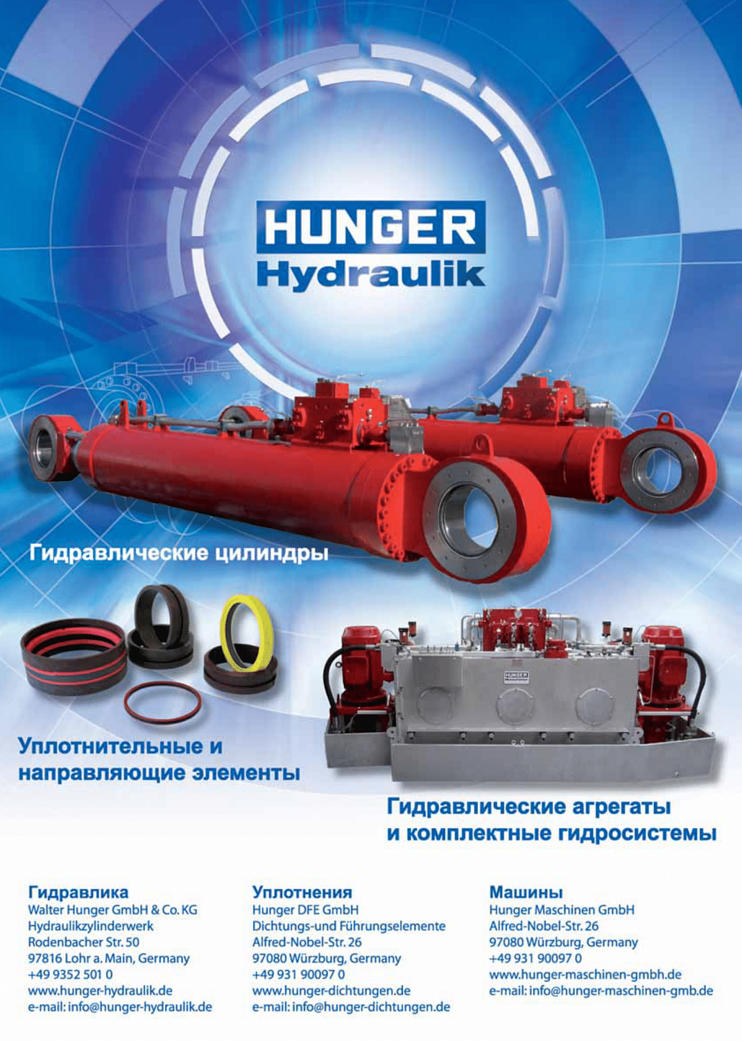 Эффективные решения комплексного инжиниринга 2017 г