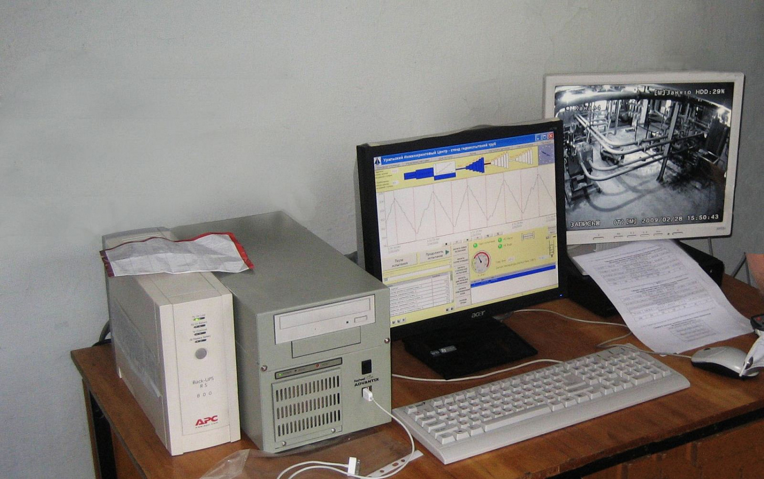 Автоматизированные системы управления технологическими процессами