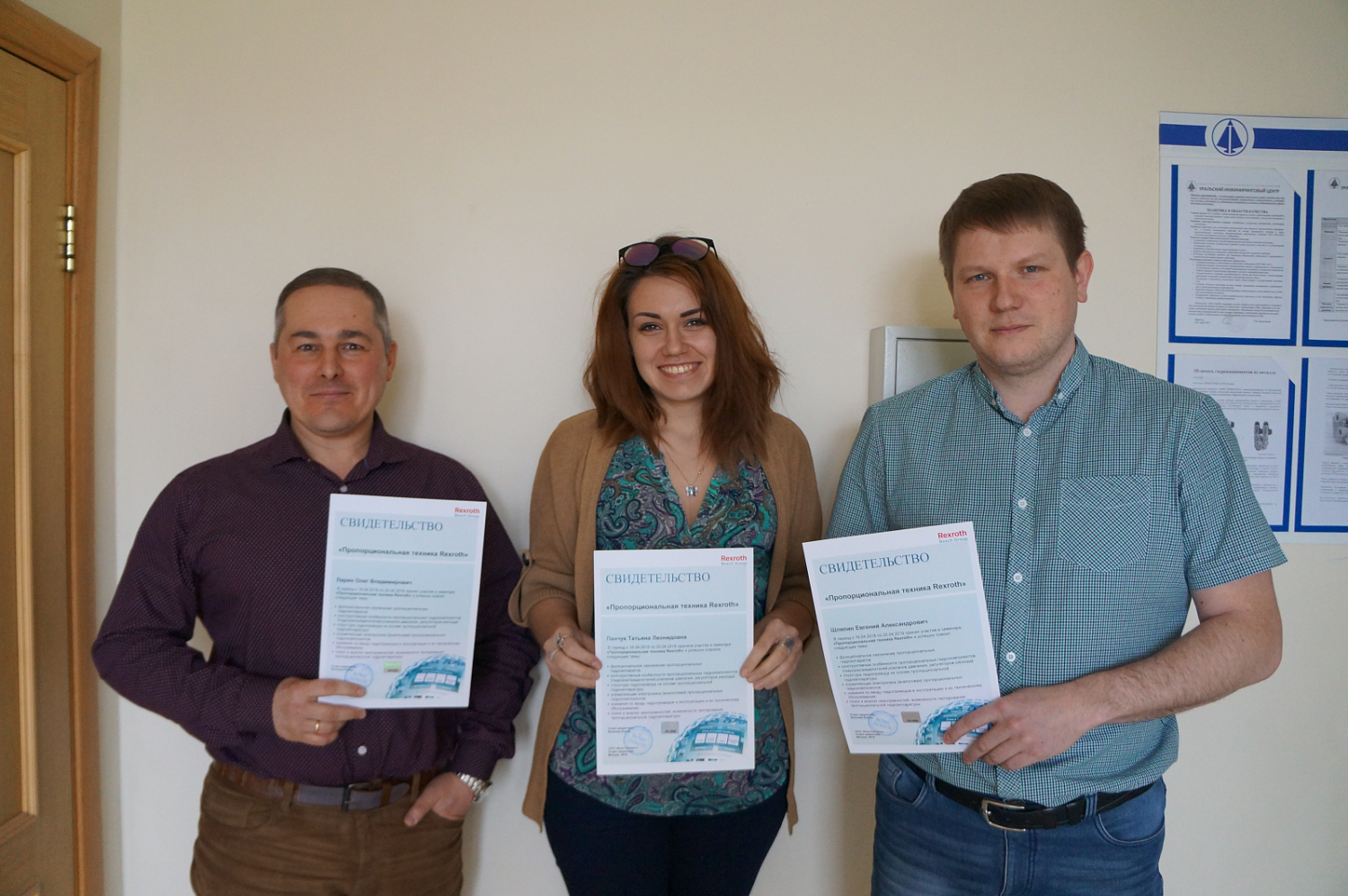 Специалисты Cheltec прошли обучение на Rexroth Bosch Group  в учебном центре г.Химки (Московская область)