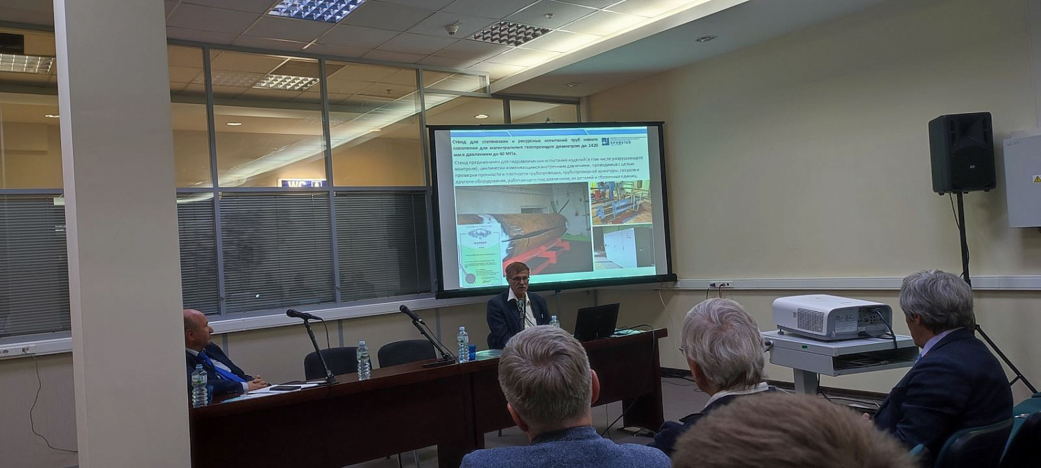 Компания УрИЦ приняла участие в выставке-форуме "Территория NDT"  24-27 октября 2022 года