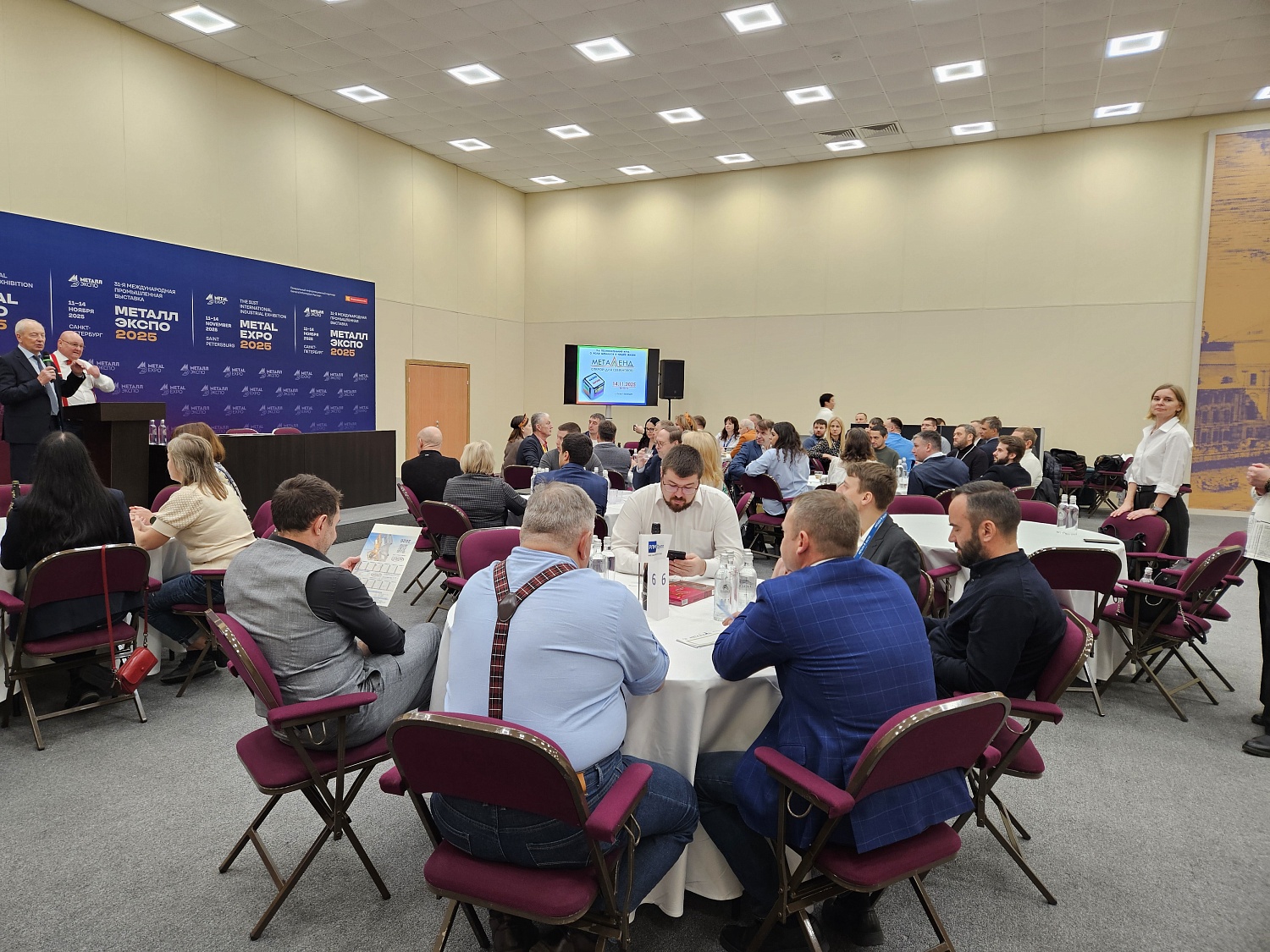 Итоги выставки "Металл-Экспо-2025"