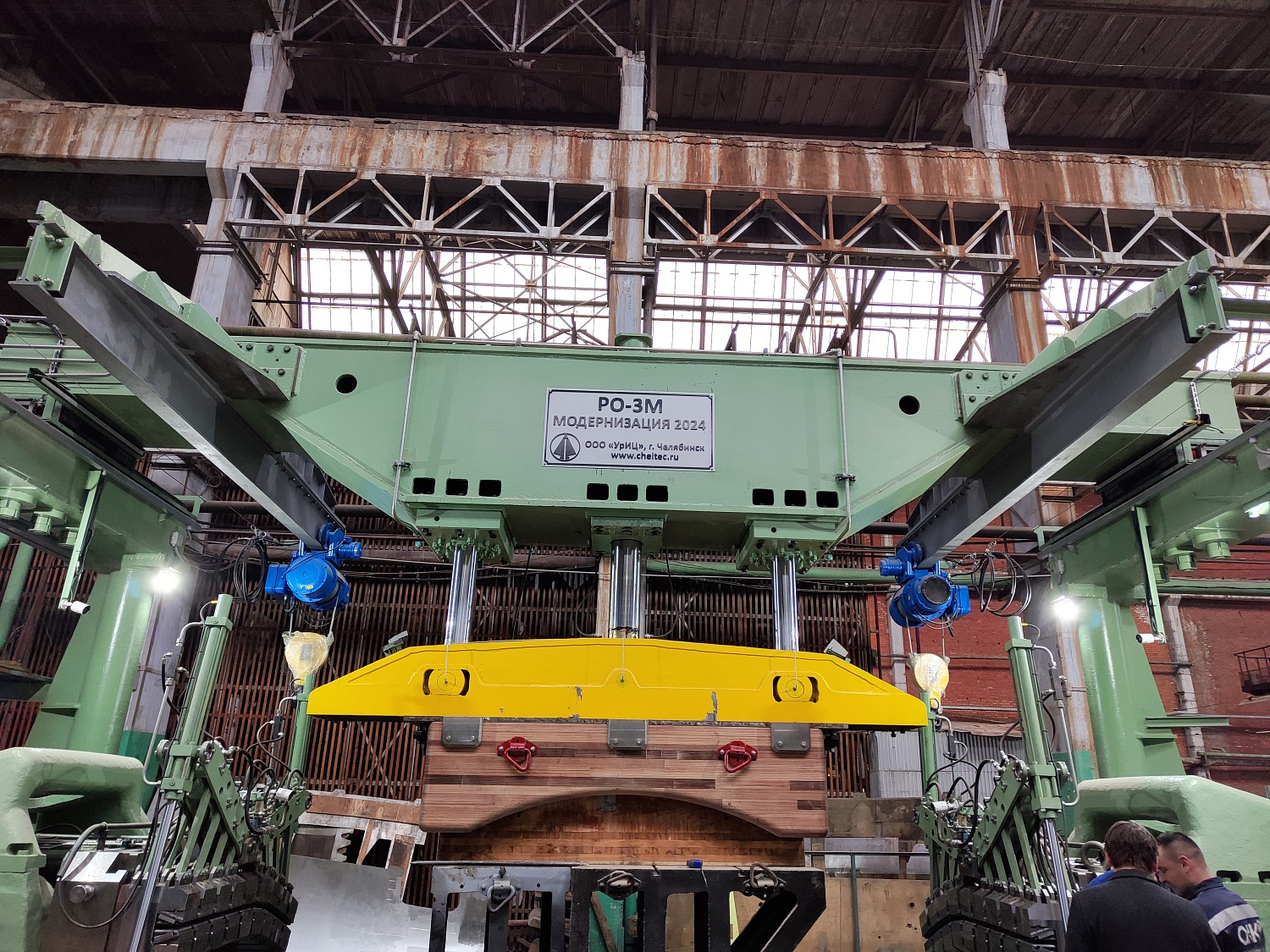 Капитальный ремонт и модернизация прессов и манипуляторов с восстановлением основных базовых узлов и деталей