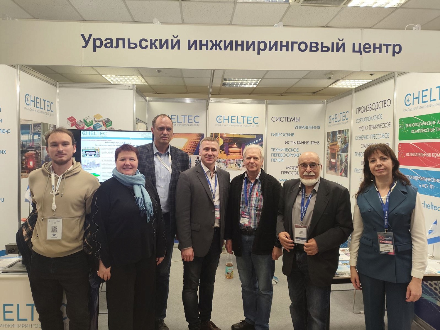 Подводим итоги выставки "Металл-Экспо-2024"