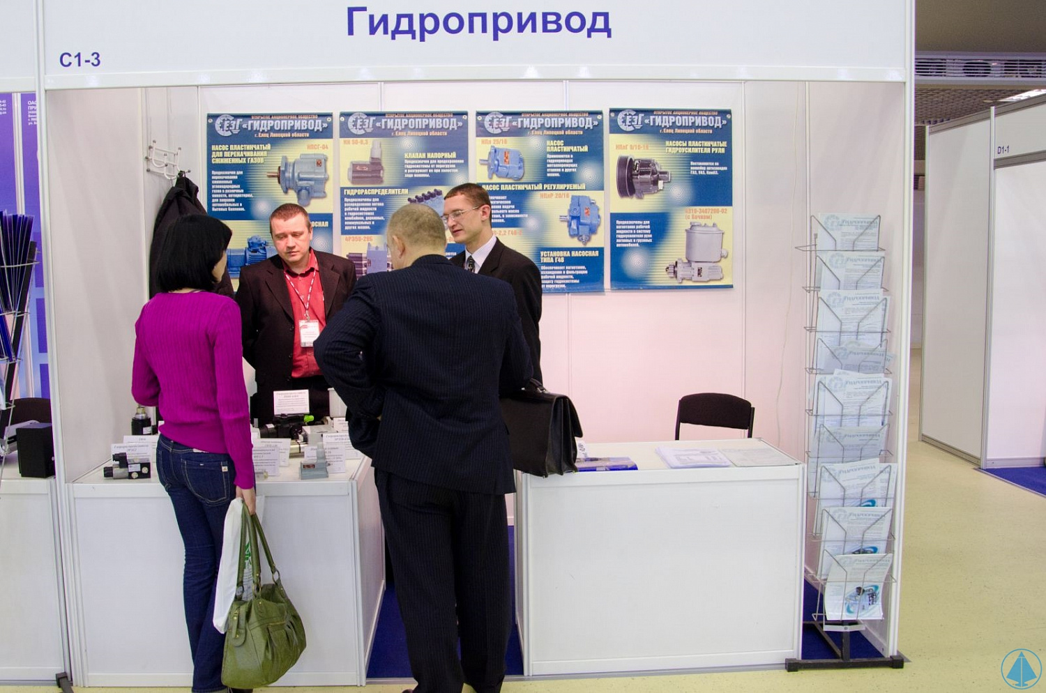Выставка "Интердрайв-2012"    В Москве торжественно завершил свою работу IX Международный Форум и выставка по гидравлике, пневматике и приводам «Интердрайв-2012», на которой также была представлена компания «Уральский инжиниринговый центр».