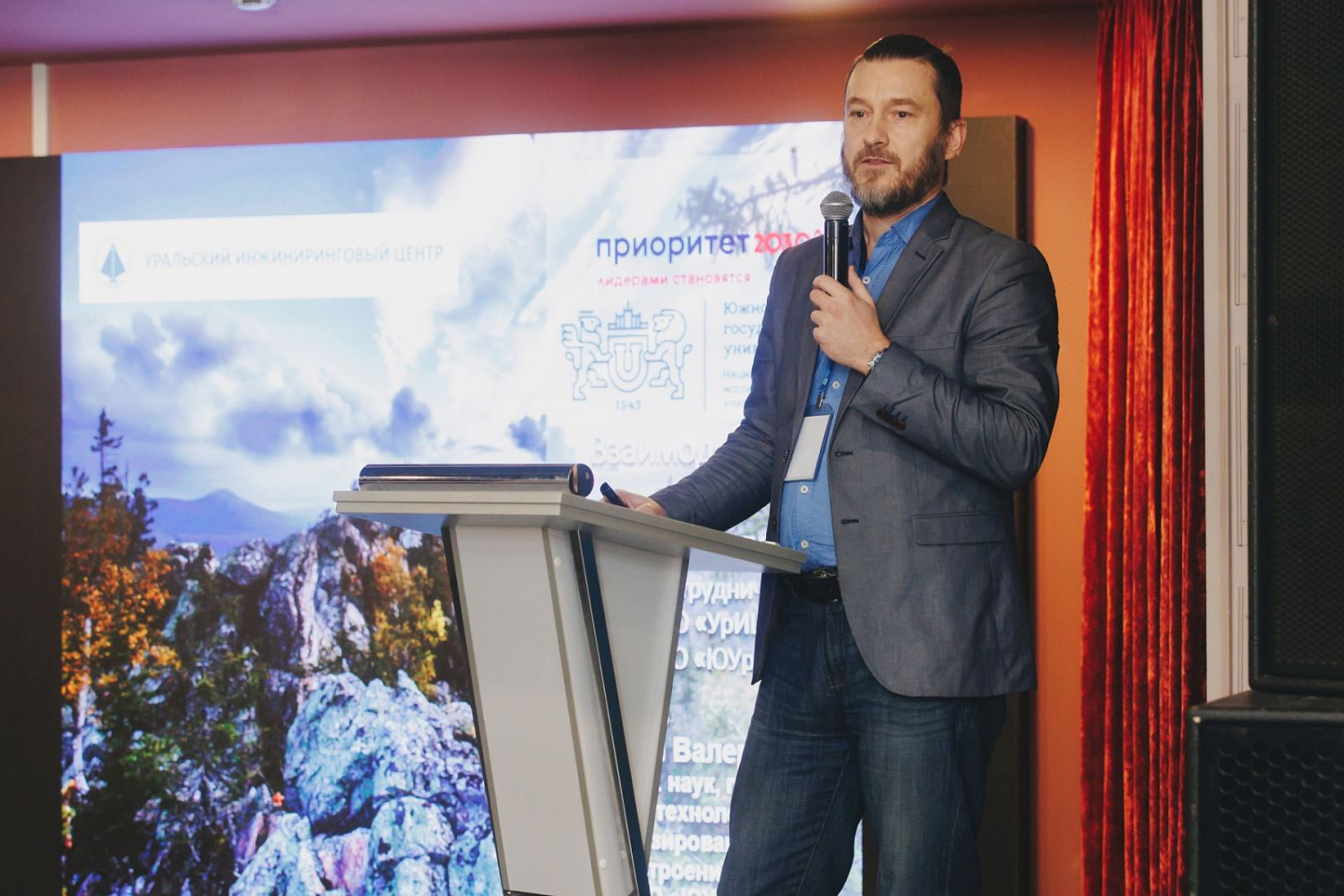 ПОСТ-РЕЛИЗ  посвященный завершению XV международной конференции ООО "УрИЦ"