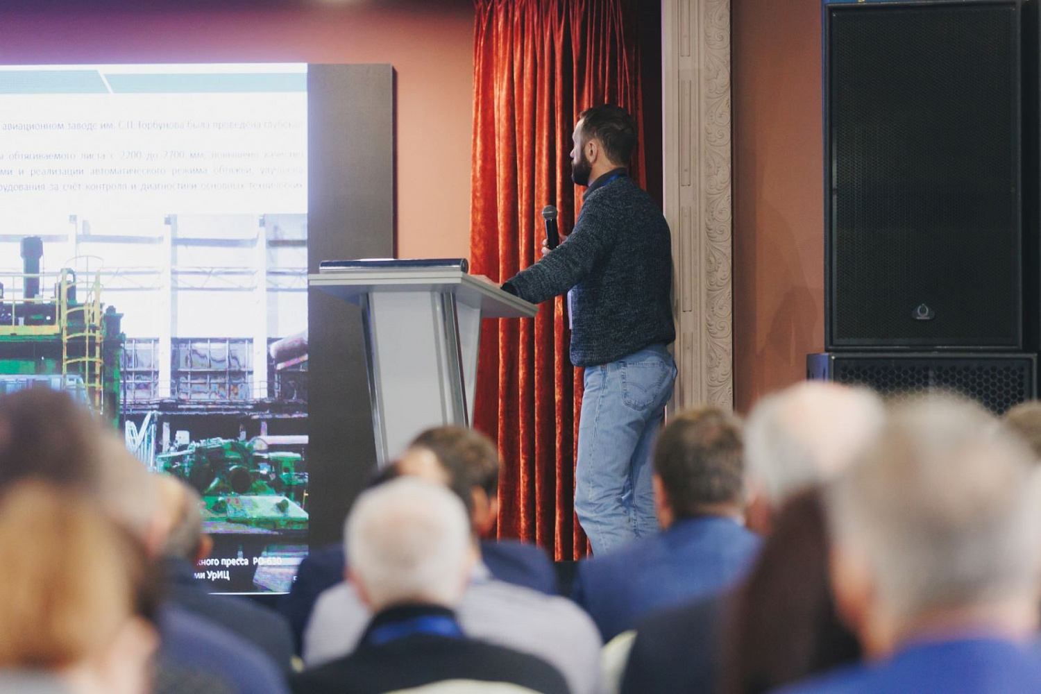 ПОСТ-РЕЛИЗ  посвященный завершению XV международной конференции ООО "УрИЦ"