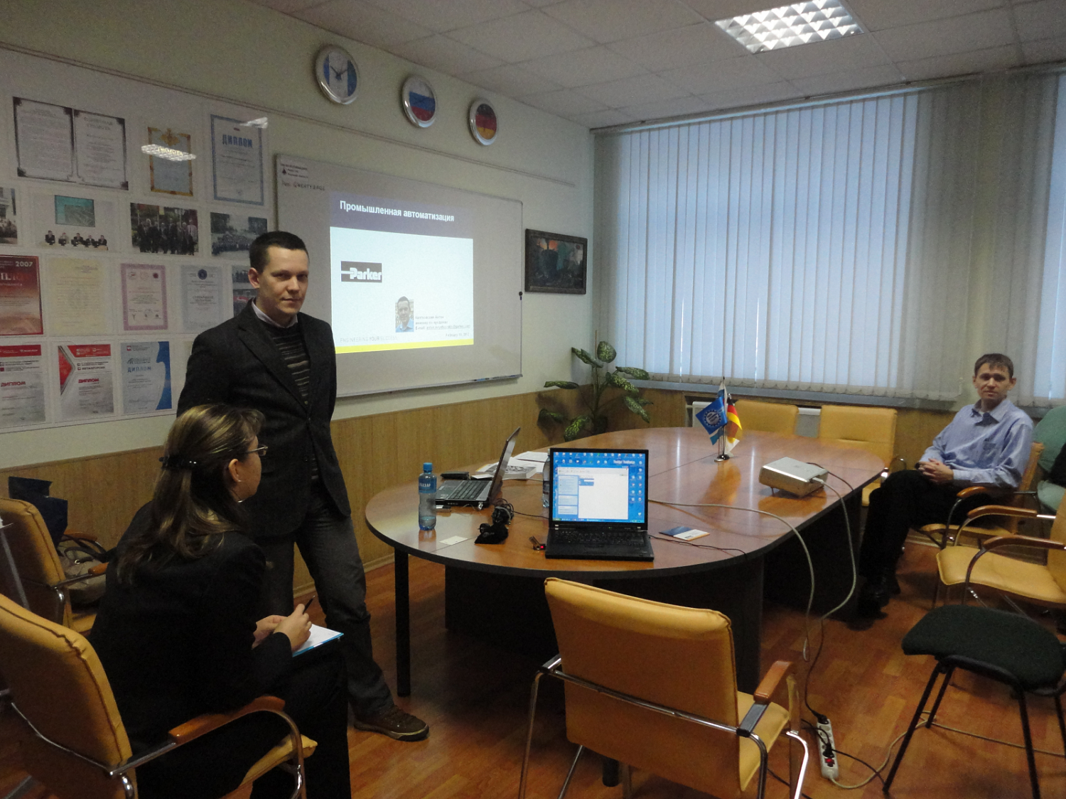 Обучающий семинар ООО "Паркер Ханнифин" прошел 9-10 февраля 2012 г.  9-10 февраля 2012г. представители ООО «Паркер Ханнифин» провели обучающий семинар для сотрудников компании ООО «Уральский инжиниринговый центр»