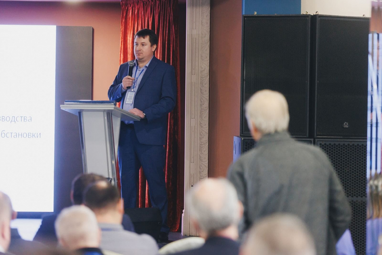 Актуальные проблемы и пути их решения при техническом перевооружении гидрофицированного оборудования в современных условиях