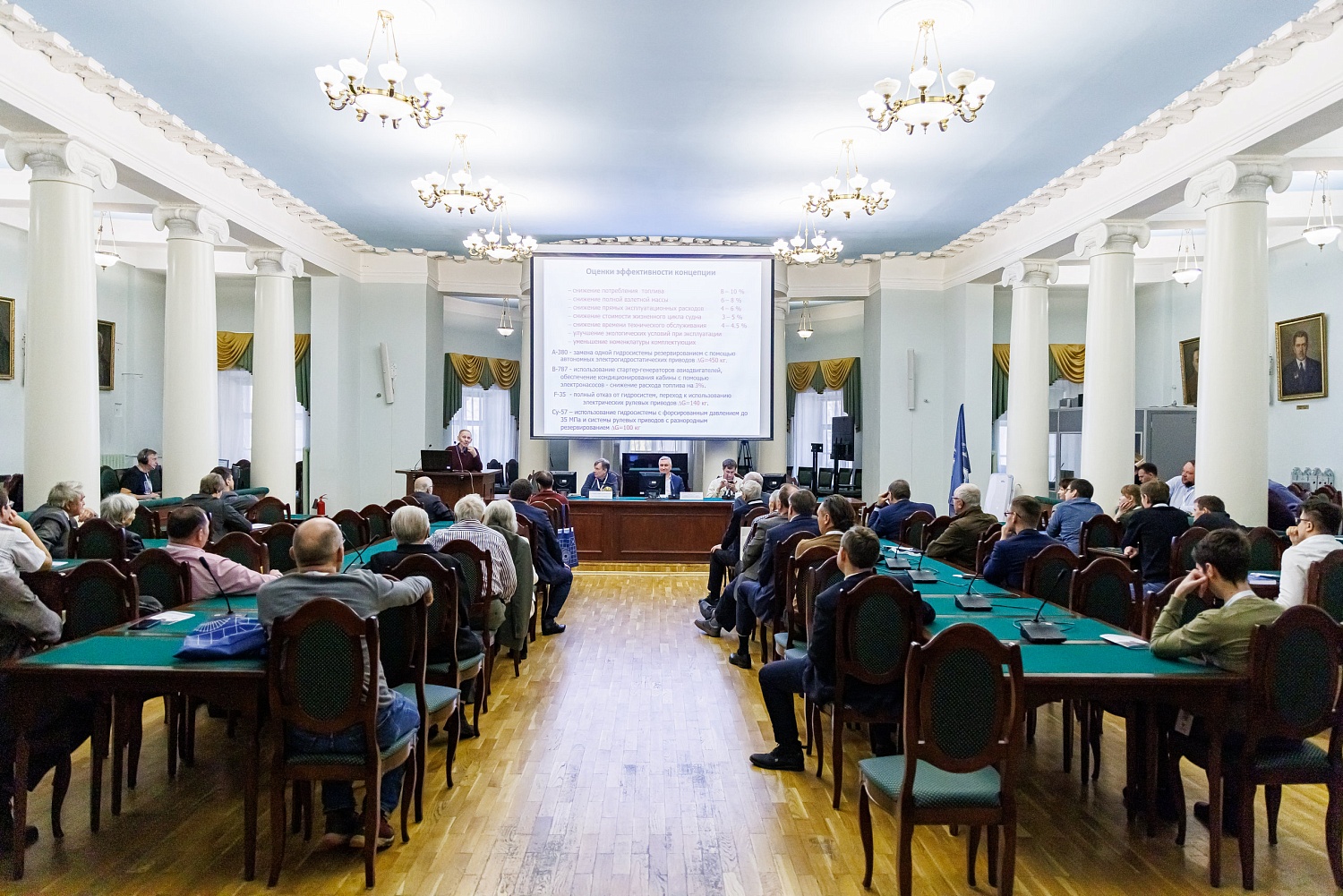 Представители УрИЦ приняли участие в конференции "Гидравлика 2025"