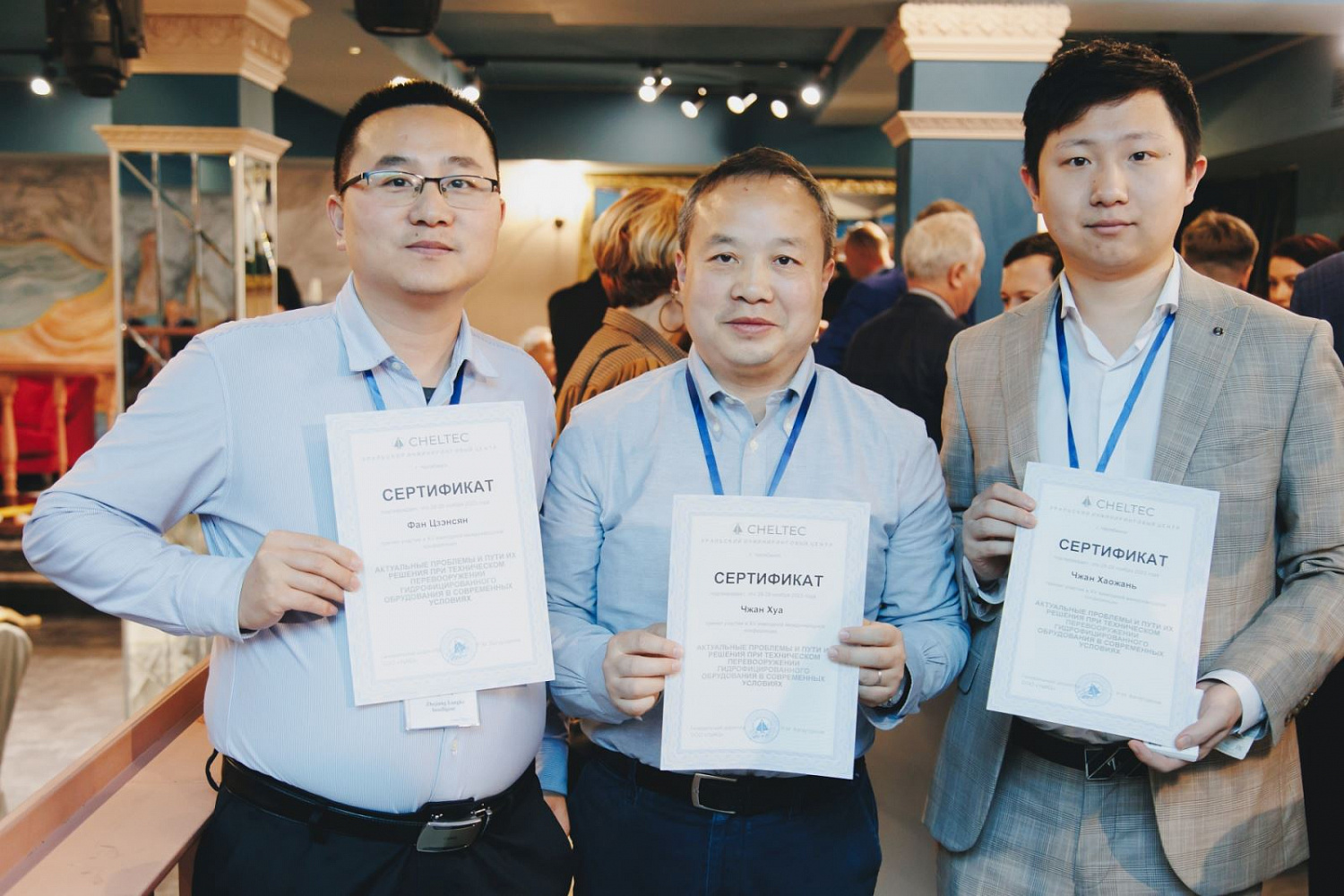 ПОСТ-РЕЛИЗ  посвященный завершению XV международной конференции ООО "УрИЦ"