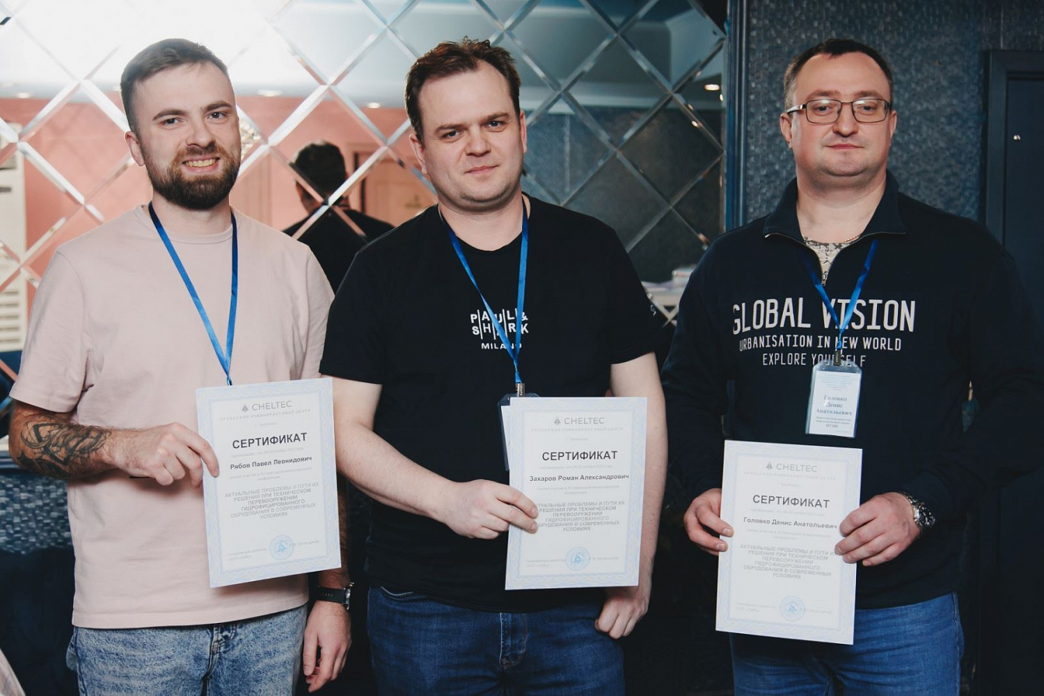 ПОСТ-РЕЛИЗ  посвященный завершению XV международной конференции ООО "УрИЦ"