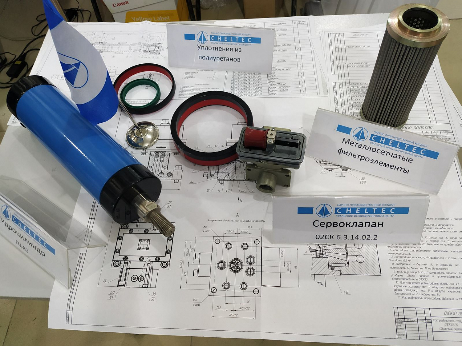 Компания УрИЦ приняла участие в "Городе профессий"  в рамках общероссийской выставки «Образование через всю жизнь. Абитуриент-2020»